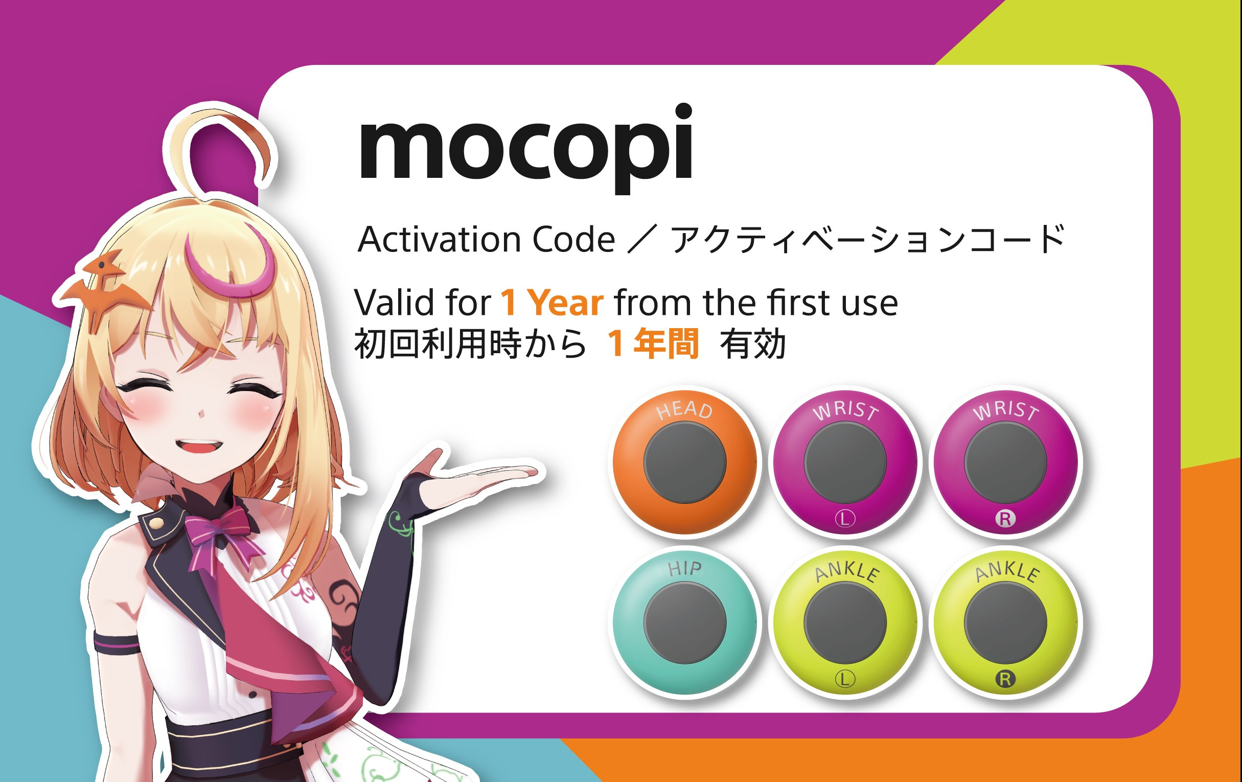 即購入歓迎ソニーモコピmocopi モバイル モーションキャプチャーQM-SS1 ソニー、スマホ連携でアバター動画やモーションデータを手軽に