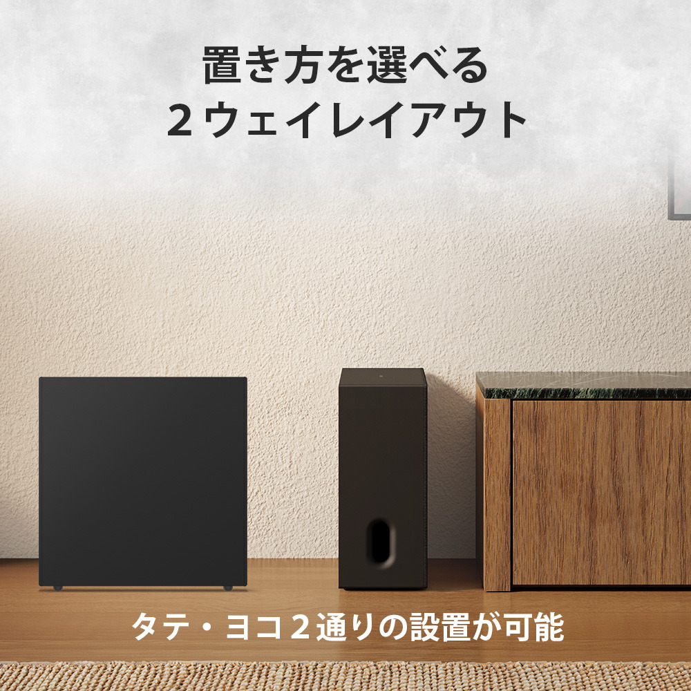 SONY サブウーファー　ホームシアター SA-SW8 購入 | ホームシアターシステム | ソニー