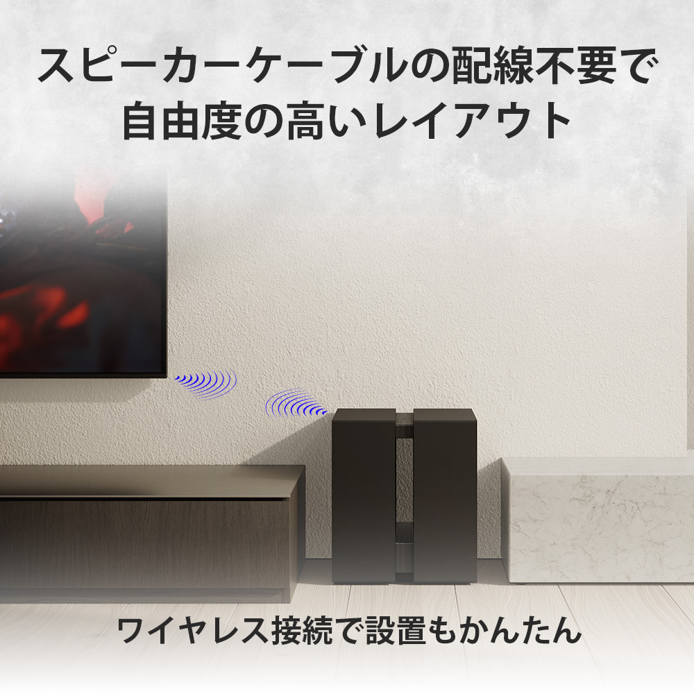 SA-SW9 購入 | ホームシアターシステム | ソニー