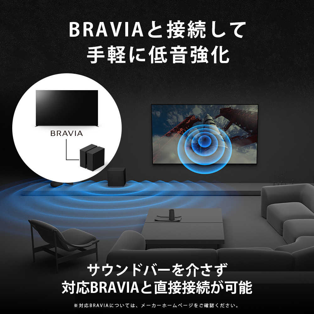 SA-SW9 購入 | ホームシアターシステム | ソニー