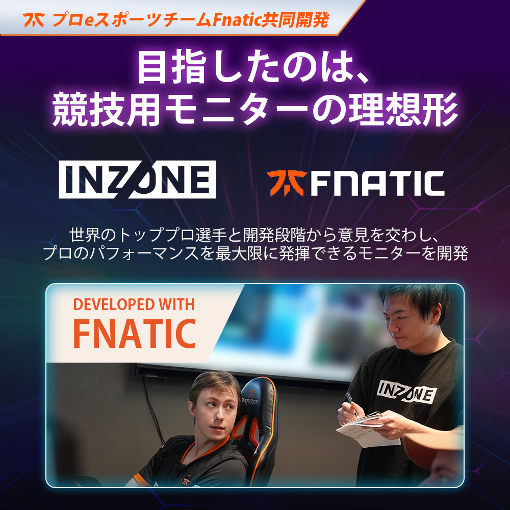 【本日限定特価】SONY INZONE M10S 有機ELゲーミングモニター INZONE M10S -その一発が、局面を変える | ゲーミングギア INZONE
