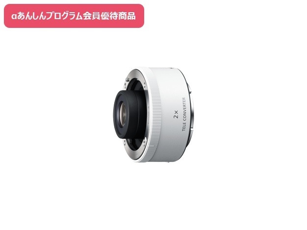 SEL20TC 購入 | デジタル一眼カメラ α：アルファ | ソニー