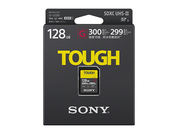 SONY(ソニー)　TOUGH SF-G128T [128GB]