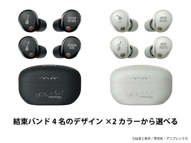 WF-1000XM5/BR 購入 | ヘッドホン | ソニー 