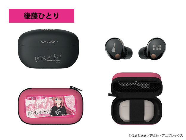 最終 WF-1000XM5 ぼっち・ざ・ろっく！コラボモデル 喜多郁代 モデル