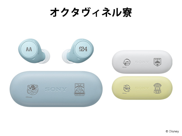 【美品】SONY WH-XB700 ツイステ オクタヴィネル　ヘッドホン　ブルー 美品】SONY WH-XB700 ツイステ オクタヴィネル ヘッドホン