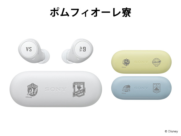 ポムフィオーレ寮 購入 | ヘッドホン | ソニー