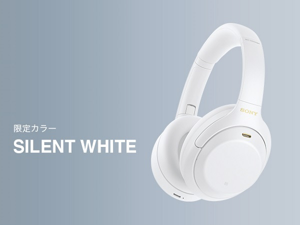WH-1000XM4 購入 | ヘッドホン | ソニー