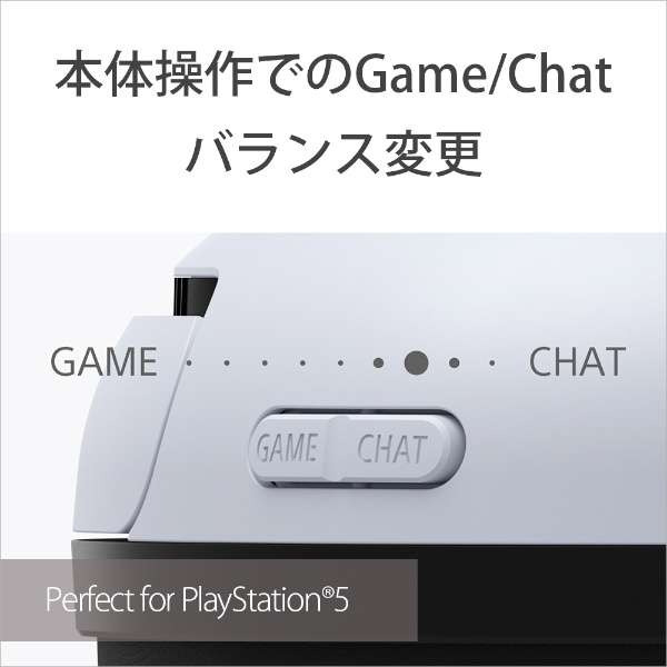 INZONE H5 購入 | ゲーミングギア INZONE™（インゾーン） | ソニー
