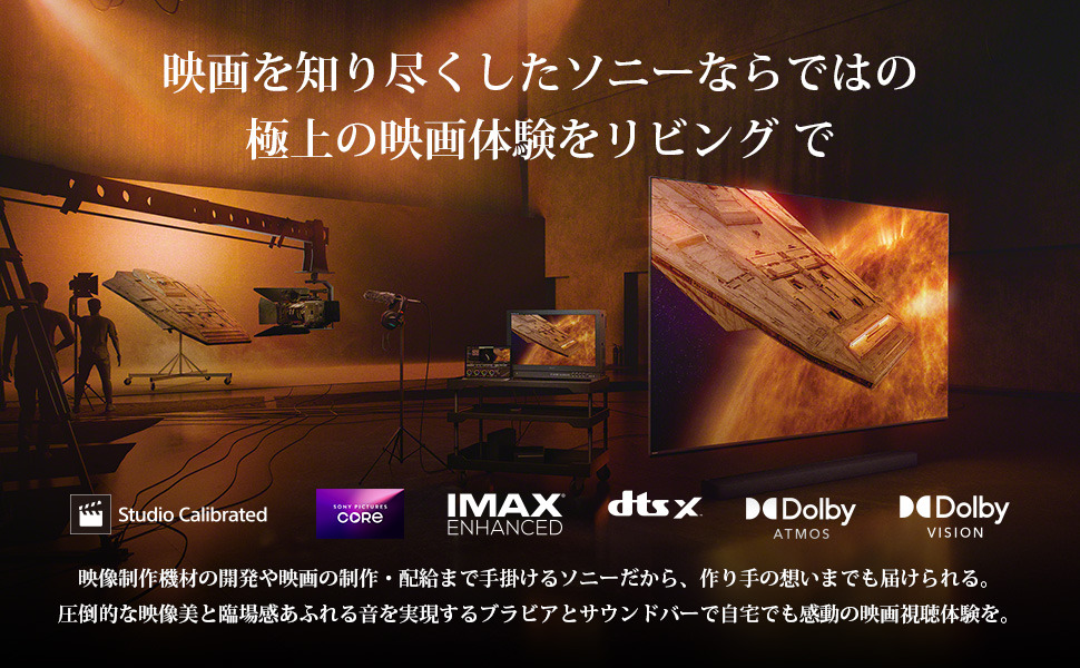 K-XR90M2 購入 | テレビ ブラビア | ソニー