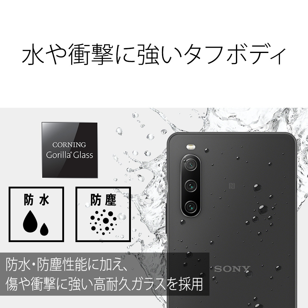 Xperia 10 IV（XQ-CC44） 購入 | Xperia™ スマートフォン（SIMフリー 