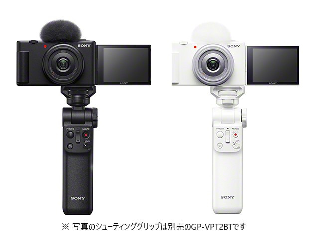 ZV-1F 購入 | デジタルカメラ VLOGCAM | ソニー