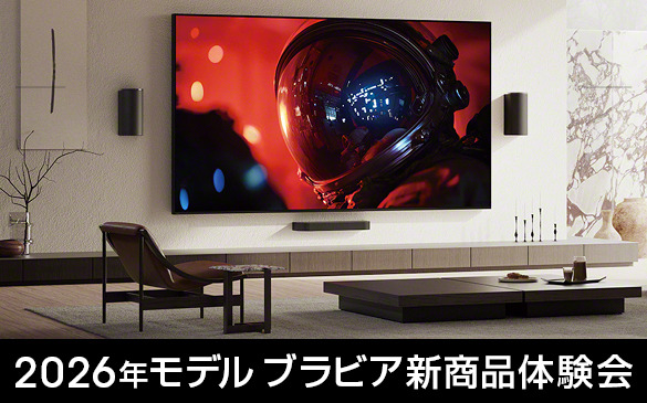 BRAVIA 7 II（XR70M2シリーズ） | テレビ ブラビア | ソニー