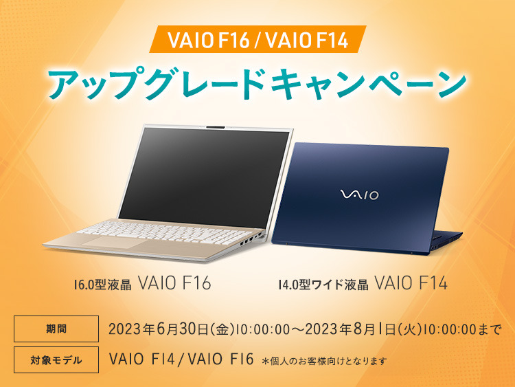 値引きしました。ゲーミングpcのセット 直接引き取り時のみの割引あり