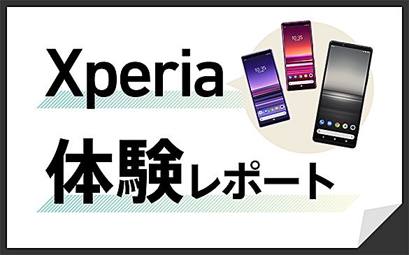 スマートフォン/携帯電話 スマートフォン本体 Xperia 5 II（XQ-AS42） | Xperia(TM) スマートフォン | ソニー