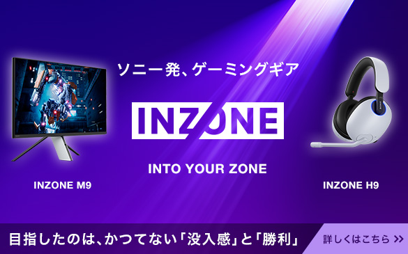 INZONE M9 | ゲーミングギア INZONE（インゾーン） | ソニー