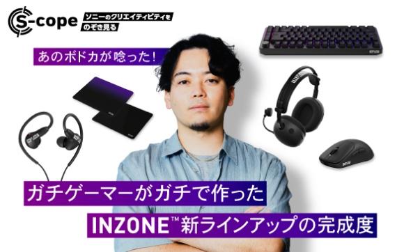 veX|[c`[uRIDDLEṽ{hJINZONE̊JƂ̑Βky[Wւ̓