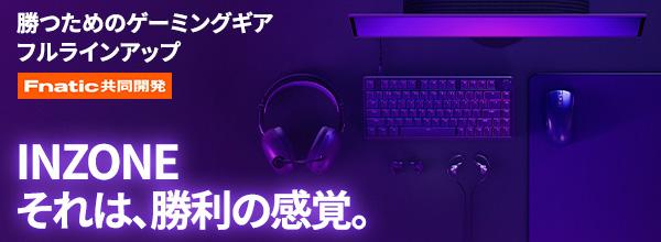 veX|[c`[FnaticƋJINZONEVCAbvЉXyVRecւ̓