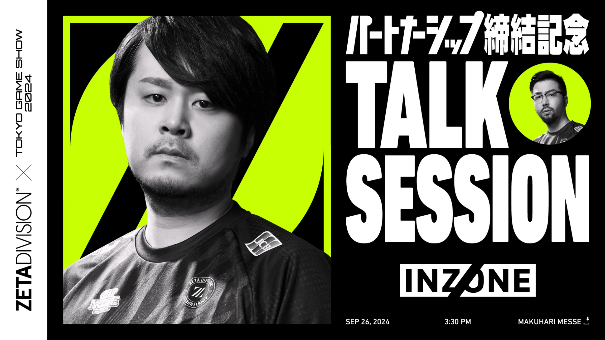 p[gi[VbvLO TALK SESSION