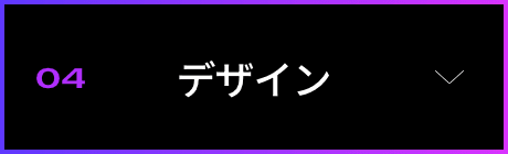 04 �f�U�C��