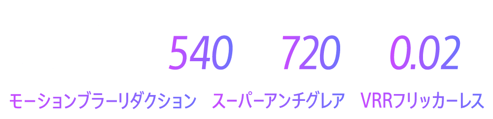 �L�@EL27�C���` 24.5�C���`���[�h QHD 540Hz/HD 720Hz �������x0.02ms ���[�V�����u���[���_�N�V���� �X�[�p�[�A���`�O���A VRR�t���b�J�[���X