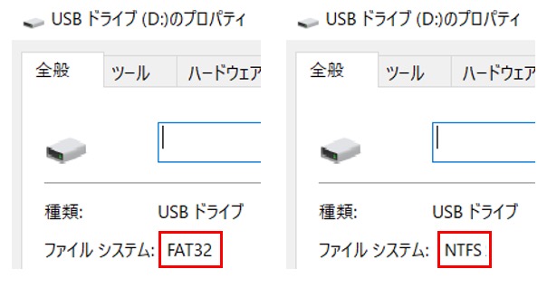 USB�h���C�u�̃v���p�e�B�摜