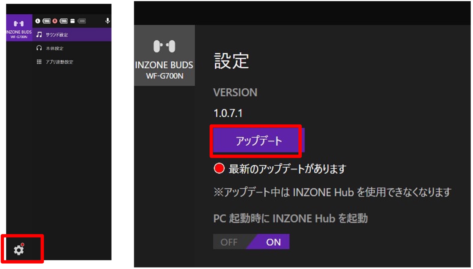 �������̎��ԂɐԊۈ󂪕\������Ă�����