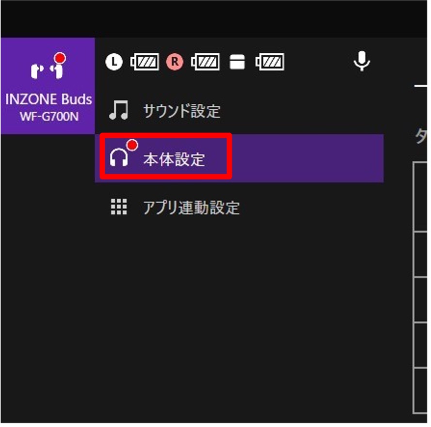 �{�̐ݒ�̉��