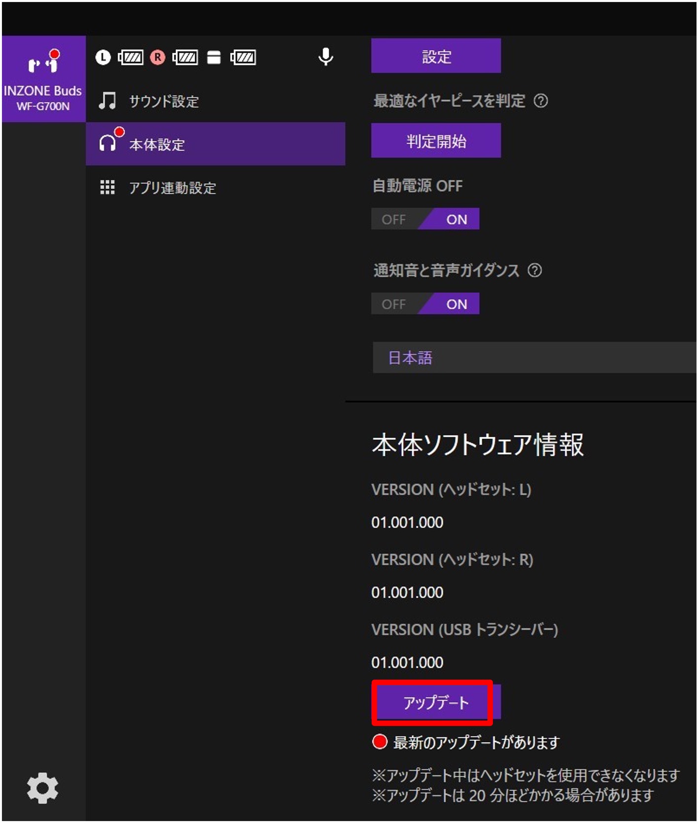 �{�̃\�t�g�E�F�A���̉��