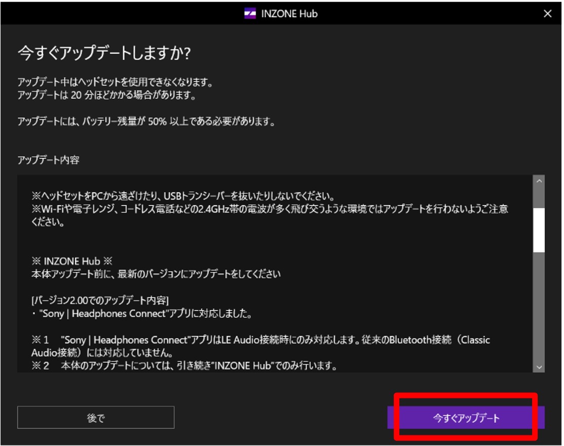 �A�b�v�f�[�g���s�̊m�F���