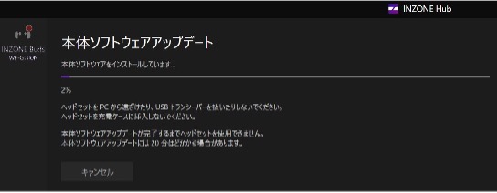 �A�b�v�f�[�g���̉��