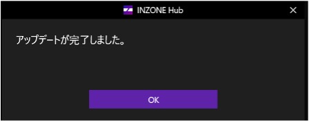 �A�b�v�f�[�g�����̉��