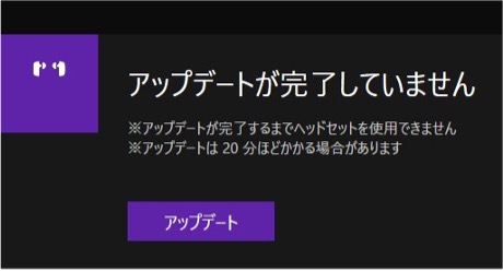 �A�b�v�f�[�g���������Ă��܂���