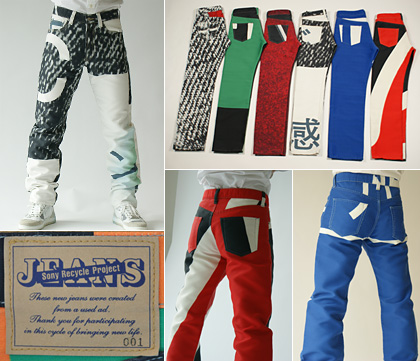 "Sony Recycle Project JEANS"