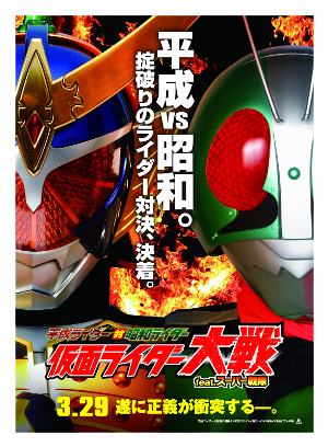 平成ライダー対昭和ライダー 仮面ライダー大戦feat スーパー戦隊 柴﨑貴行監督作品 劇場用映画 事例紹介 ラージセンサーカメラ ソニー