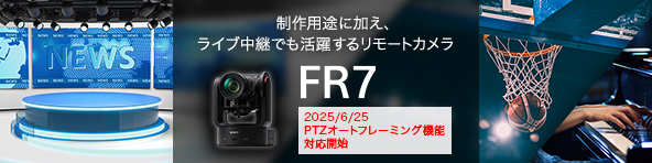 prɉACupł􂷂郊[gJ FR7 2025/6/25 PTZI[gt[~O@\ ΉJn