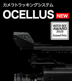�J�����g���b�L���O�V�X�e�� OCELLUS