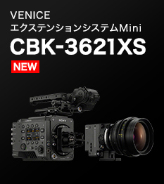 VENICE �G�N�X�e���V�����V�X�e��Mini CBK-3621XS �V����