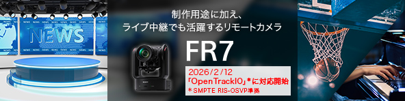 ����p�r�ɉ����A���C�u���p�ł����􂷂郊���[�g�J���� FR7 2026/2/12 �uOpenTrackIO�v*�ɑΉ��J�n *SMPTE RIS-OSVP����