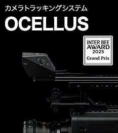 �J�����g���b�L���O�V�X�e�� OCELLUS