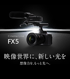 Cinema Line FX5 �f�����E�ɁA�V�������� �z���͂��A�����Ɛ�ցB