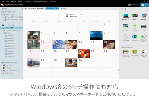 Windows 8 ̃^b`ɂΉ@
^b`pl񓋍ڃfł}EXL[{[hłgp܂