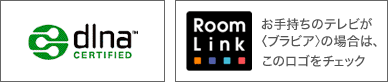dlna CERTIFIED / Room Link ���莝���̃e���r���q�u���r�A�r�̏ꍇ�́A���̃��S���`�F�b�N