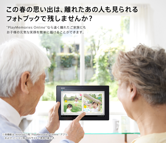 ���̏t�̎v���o�́A���ꂽ���̐l��������t�H�g�u�b�N�Ŏc���܂��񂩁H