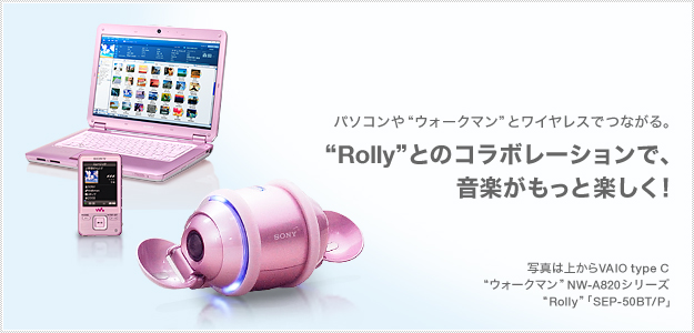 �p�\�R����g�E�H�[�N�}���h�ƃ��C�����X�łȂ���B�gRolly�h�Ƃ̃R���{���[�V�����ŁA���y�������Ɗy����!