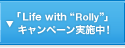 �uLife with �gRolly�h�v�L�����y�[�����{��!