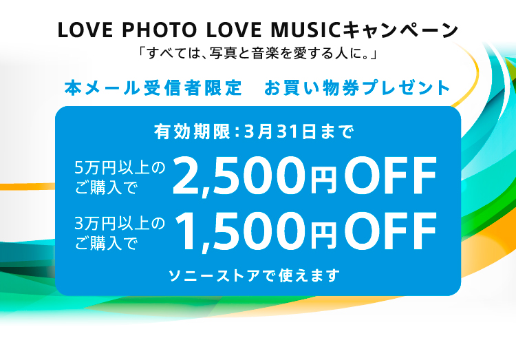 LOVE PHOTO LOVE MUSIC�L�����y�[��