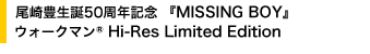 ����L���a50���N�L�O �wMISSING BOY�x �E�H�[�N�}��(R) Hi-Res Limited Edition