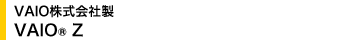 VAIO������А� VAIO(R) Z