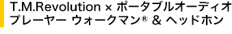 T.M.Revolution &times; �|�[�^�u���I�[�f�B�I�v���[���[ �E�H�[�N�}��(R) �� �w�b�h�z��